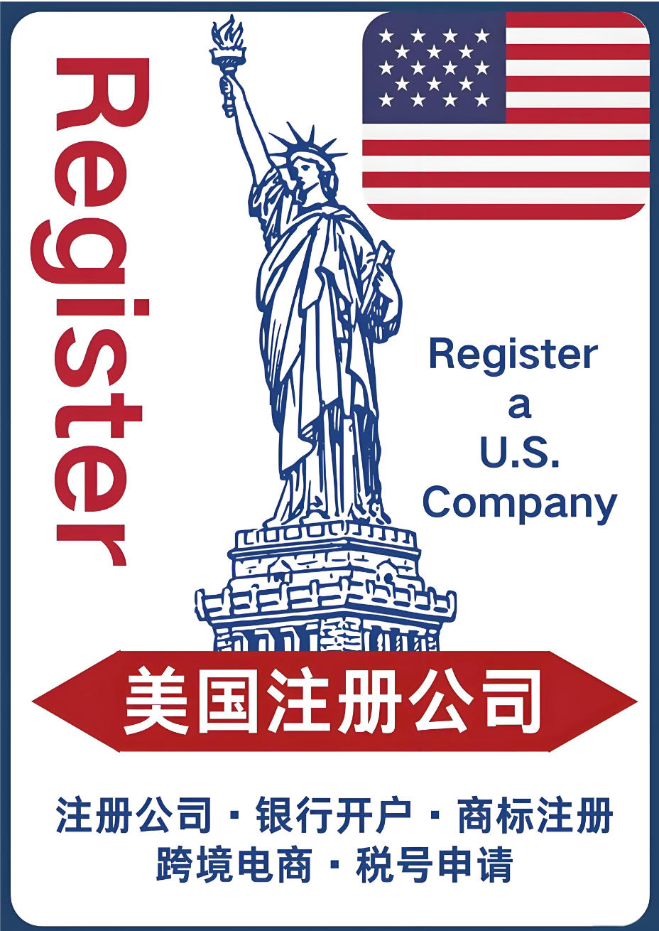 美國商標(biāo)注冊攻略-美國商標(biāo)注冊資料-美國商標(biāo)注冊費用是多少4.jpg